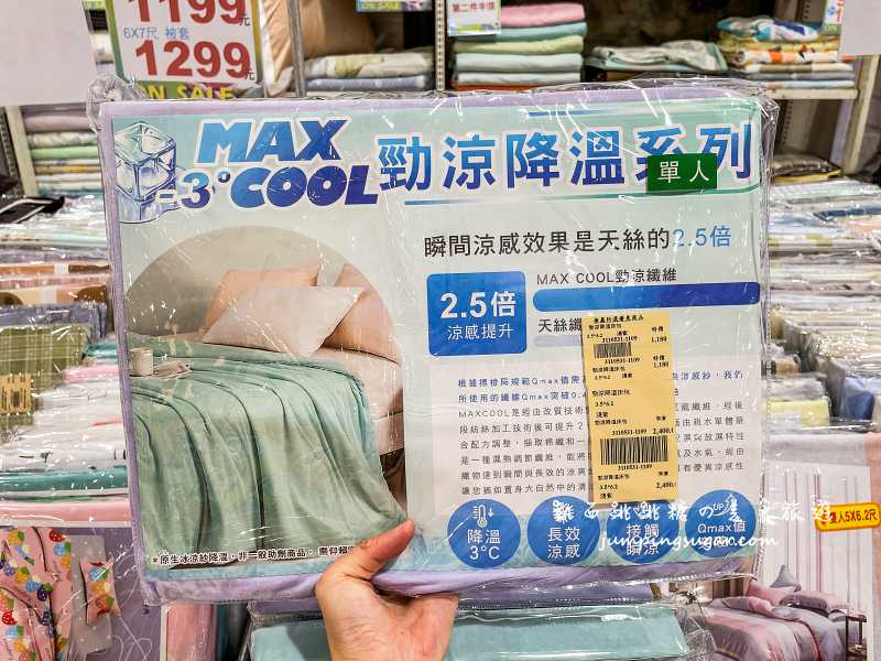 夏季涼被、枕頭寢具買一送一 ! 全館廠拍出清49元起，地址 : 台北龍江路247號(近台北大學/中山國中站)