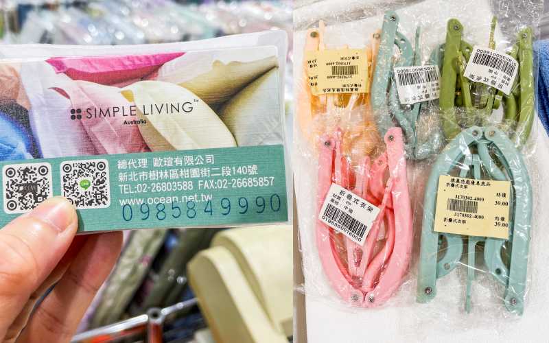 夏季涼被、枕頭寢具買一送一 ! 全館廠拍出清49元起，地址 : 台北龍江路247號(近台北大學/中山國中站)