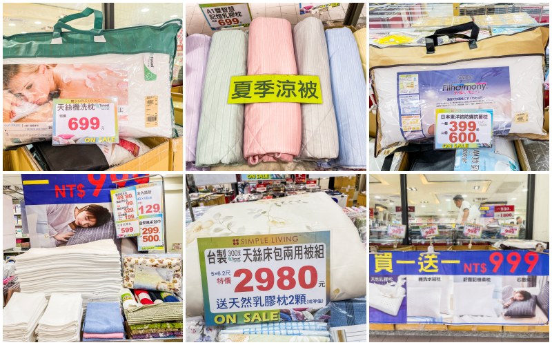 夏季涼被、枕頭寢具買一送一 ! 全館廠拍出清49元起，地址 : 台北龍江路247號(近台北大學/中山國中站)