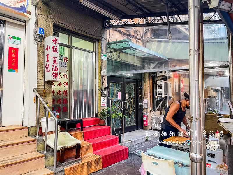 【民生社區美食】小王記麵食館，招牌厚片蔥油餅，好吃不油(菜單)