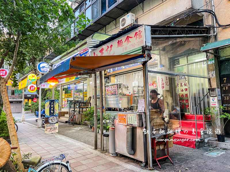 【民生社區美食】小王記麵食館，招牌厚片蔥油餅，好吃不油(菜單)