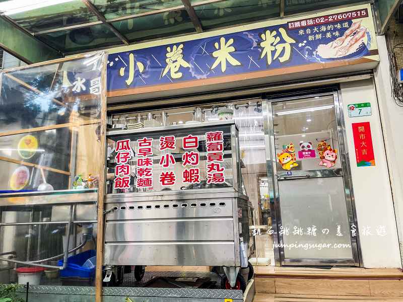 【民生社區美食】小王記麵食館，招牌厚片蔥油餅，好吃不油(菜單)