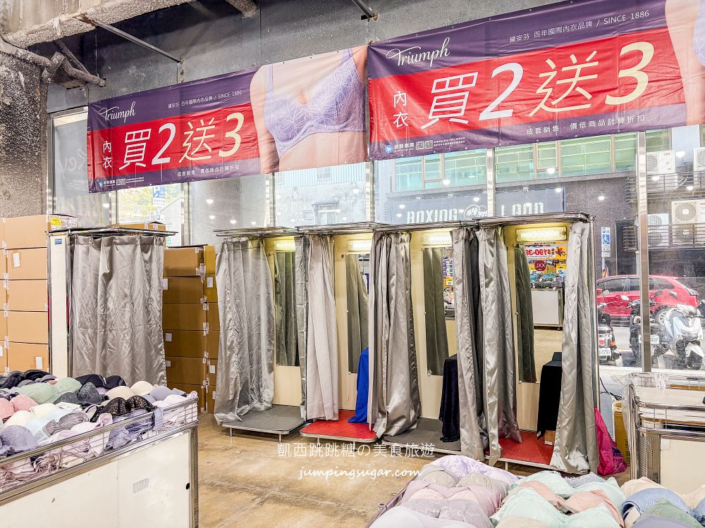 最後倒數 ! 全館買2送3 ! 黛安芬內衣特賣會,內褲5件888元 ! 快閃活動只到1/5~地址 : 台北市中山區南京東路三段77號(玫瑰夫人) 最後倒數 ! 全館買2送3 ! 黛安芬內衣特賣會,內褲5件888元 ! 快閃活動只到1/5~地址 : 台北市中山區南京東路三段77號(玫瑰夫人)