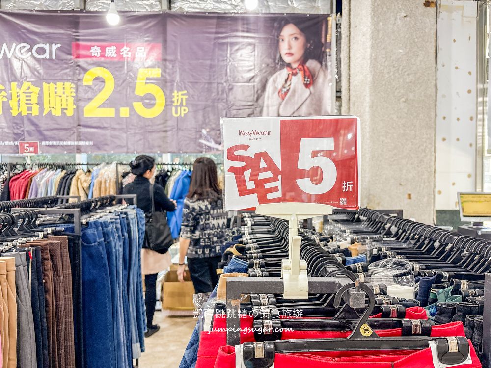 最後倒數 ! 全館買2送3 ! 黛安芬內衣特賣會，內褲5件888元 ! 快閃活動只到1/5~地址 : 台北市中山區南京東路三段77號(玫瑰夫人)