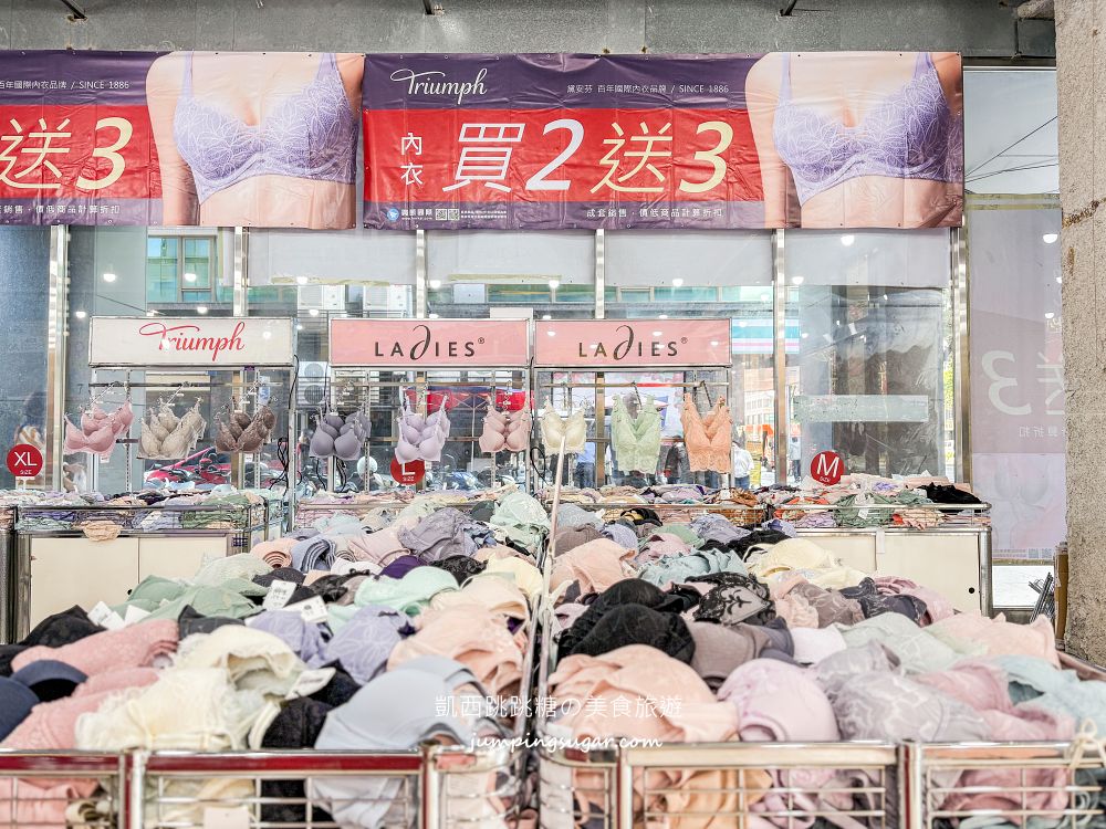 最後倒數 ! 全館買2送3 ! 黛安芬內衣特賣會，內褲5件888元 ! 快閃活動只到1/5~地址 : 台北市中山區南京東路三段77號(玫瑰夫人)