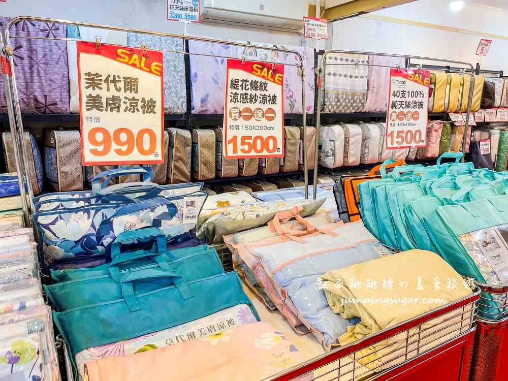 限時促銷【夏季涼感寢具特賣會】天絲涼被、枕頭買一送一！地址 : 台北市松山區復興北路323號(近捷運中山國中站)