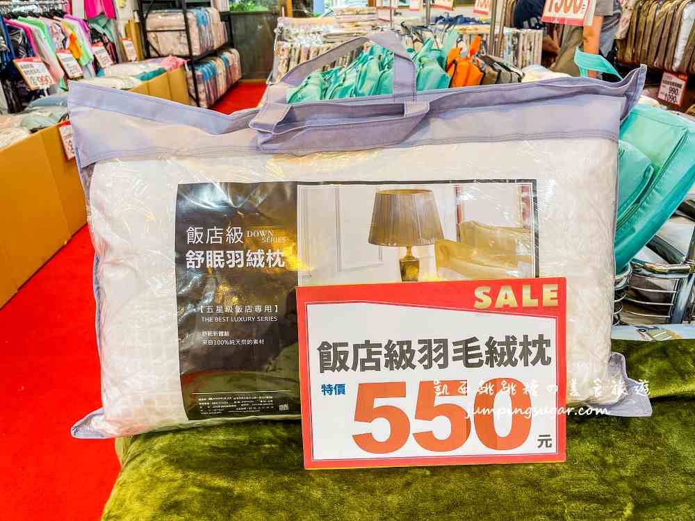 限時促銷【夏季涼感寢具特賣會】天絲涼被、枕頭買一送一！地址 : 台北市松山區復興北路323號(近捷運中山國中站)