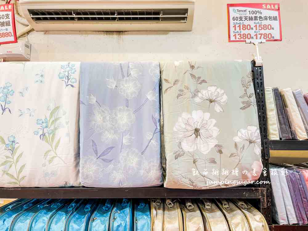 限時促銷【夏季涼感寢具特賣會】天絲涼被、枕頭買一送一！地址 : 台北市松山區復興北路323號(近捷運中山國中站)