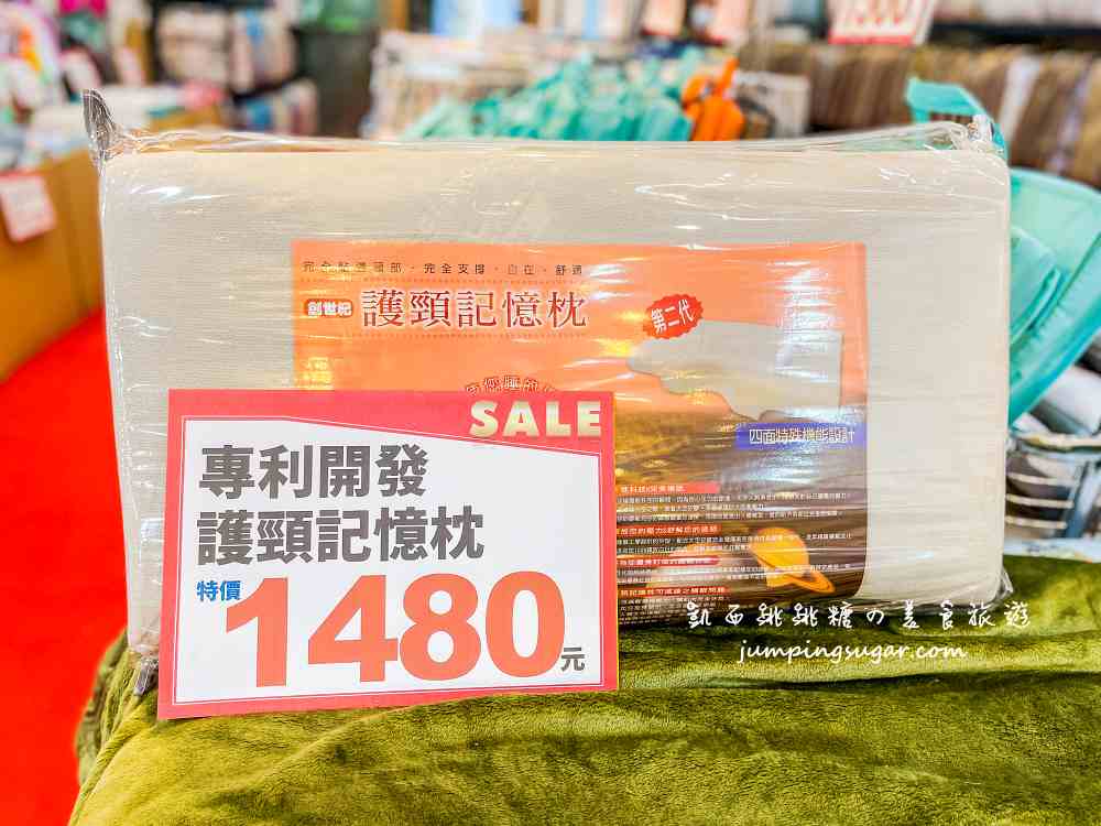 限時促銷【夏季涼感寢具特賣會】天絲涼被、枕頭買一送一！地址 : 台北市松山區復興北路323號(近捷運中山國中站)