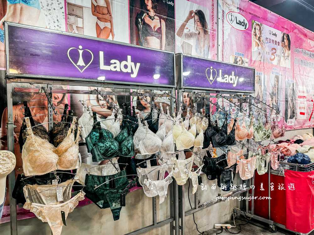 台北快閃店-南京復興【LADY專櫃內衣特賣會】全面3折起、買一送一 ! 地址 : 台北市中山區南京東路三段121號；即日起-10/4