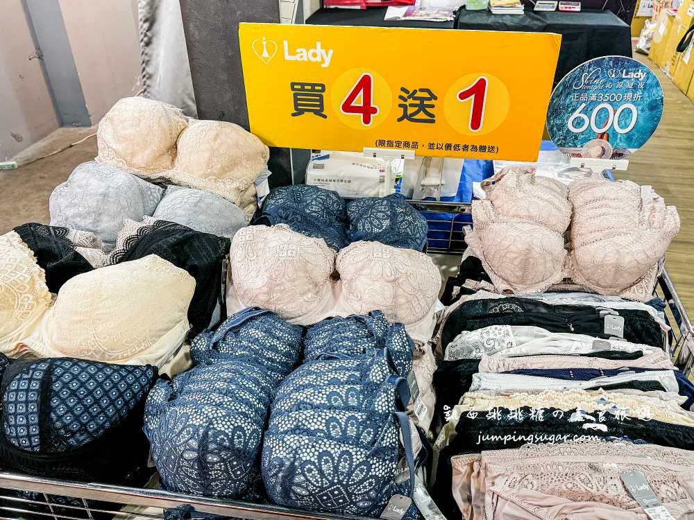 台北快閃店-南京復興【LADY專櫃內衣特賣會】全面3折起、買一送一 ! 地址 : 台北市中山區南京東路三段121號；即日起-10/4