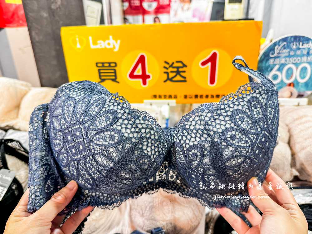 台北快閃店-南京復興【LADY專櫃內衣特賣會】全面3折起、買一送一 ! 地址 : 台北市中山區南京東路三段121號；即日起-10/4