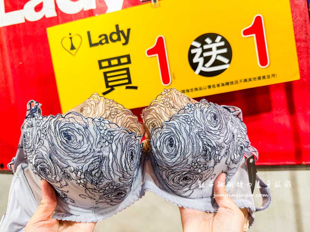 台北快閃店-南京復興【LADY專櫃內衣特賣會】全面3折起、買一送一 ! 地址 : 台北市中山區南京東路三段121號；即日起-10/4