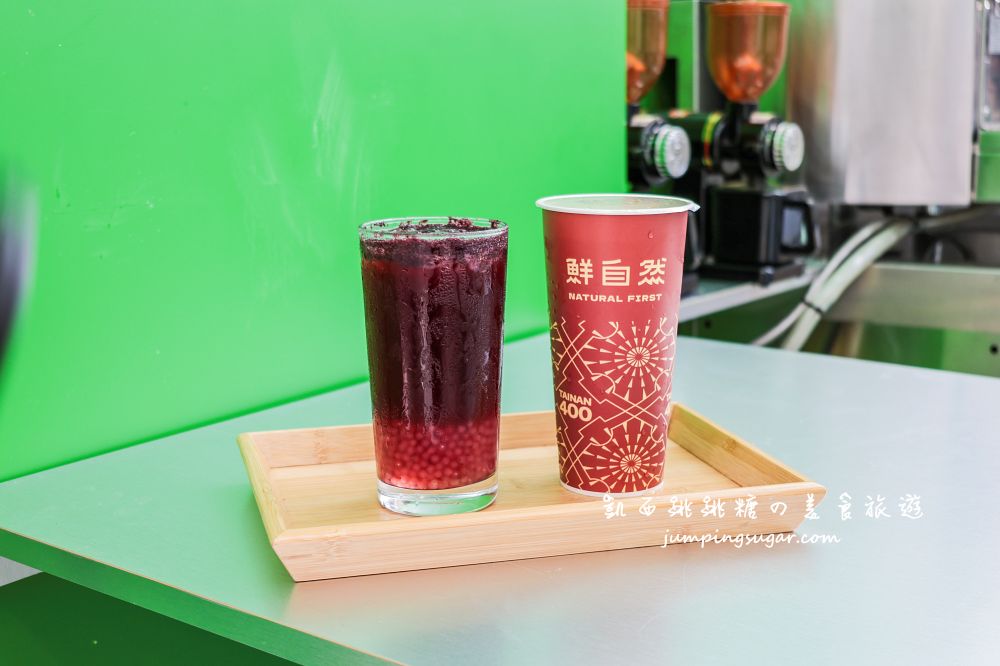 台南人氣手搖 ! 新開幕「鮮自然西門町全新二代店」必喝飲料菜單TOP6推薦(菜單價錢)