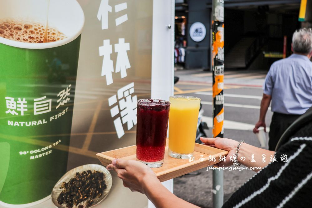 台南人氣手搖 ! 新開幕「鮮自然西門町全新二代店」必喝飲料菜單TOP6推薦(菜單價錢)