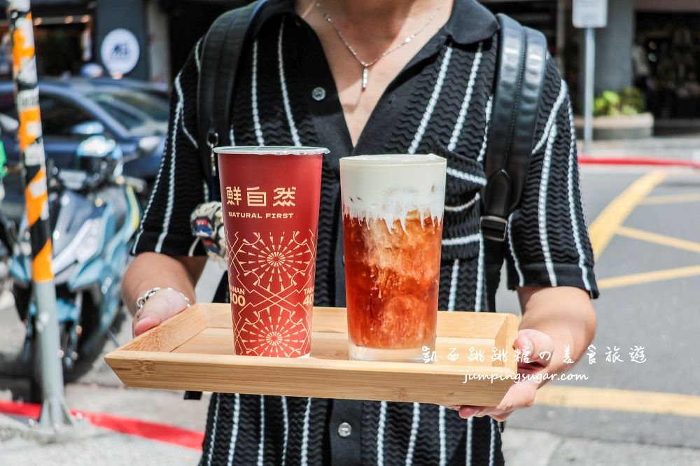 台南人氣手搖 ! 新開幕「鮮自然西門町全新二代店」必喝飲料菜單TOP6推薦(菜單價錢)