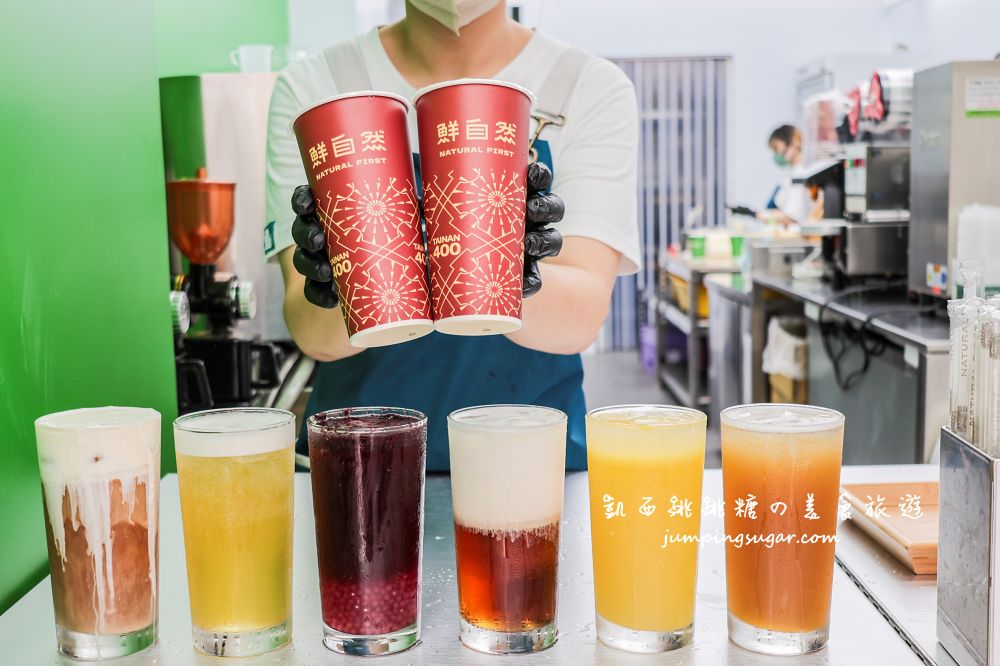 台南人氣手搖 ! 新開幕「鮮自然西門町全新二代店」必喝飲料菜單TOP6推薦(菜單價錢)