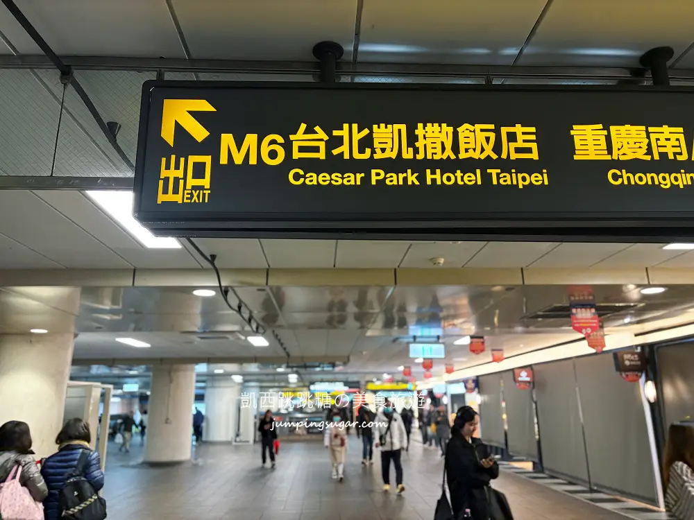 2026台北凱撒大飯店自助餐，150分鐘吃到飽，牛排三點蟹爽吃(菜單價錢)