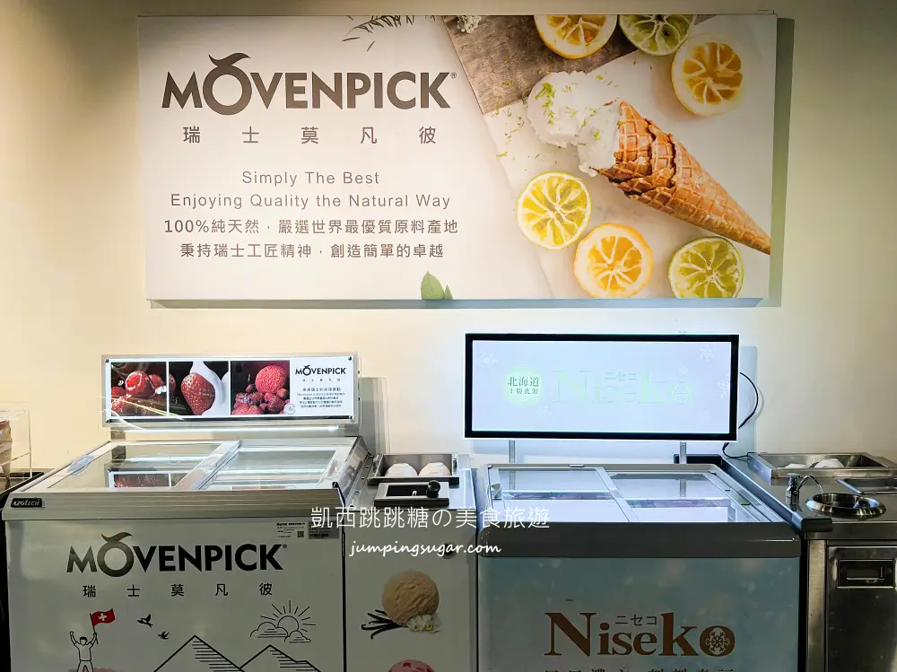 2026台北凱撒大飯店自助餐，150分鐘吃到飽，牛排三點蟹爽吃(菜單價錢)