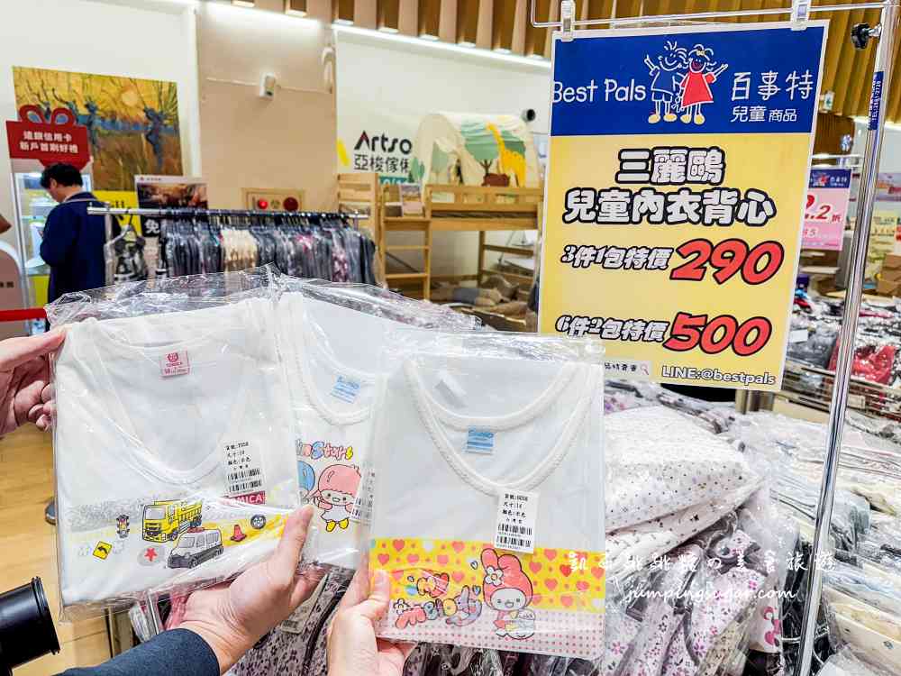 限時搶購 ! 金安德森秋冬兒童服飾2.2折、童書玩具、童鞋清倉大特賣～即日起-10/28止 ! 板橋大遠百7樓(贈品處旁)