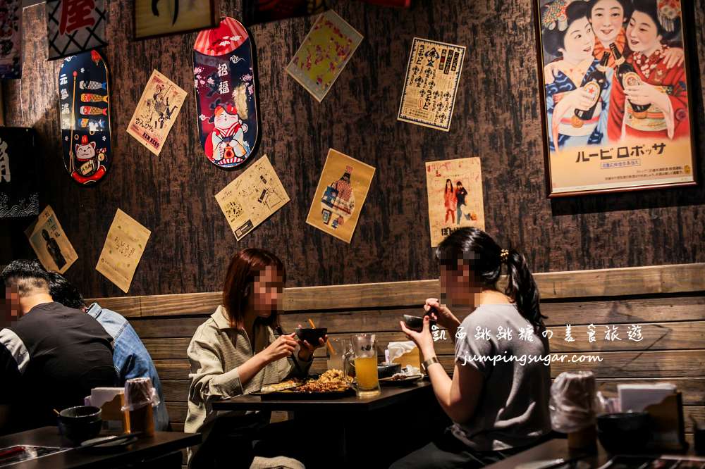 老串角居酒屋土城店，板橋超人氣居酒屋，下班小酌聚餐菜單推薦