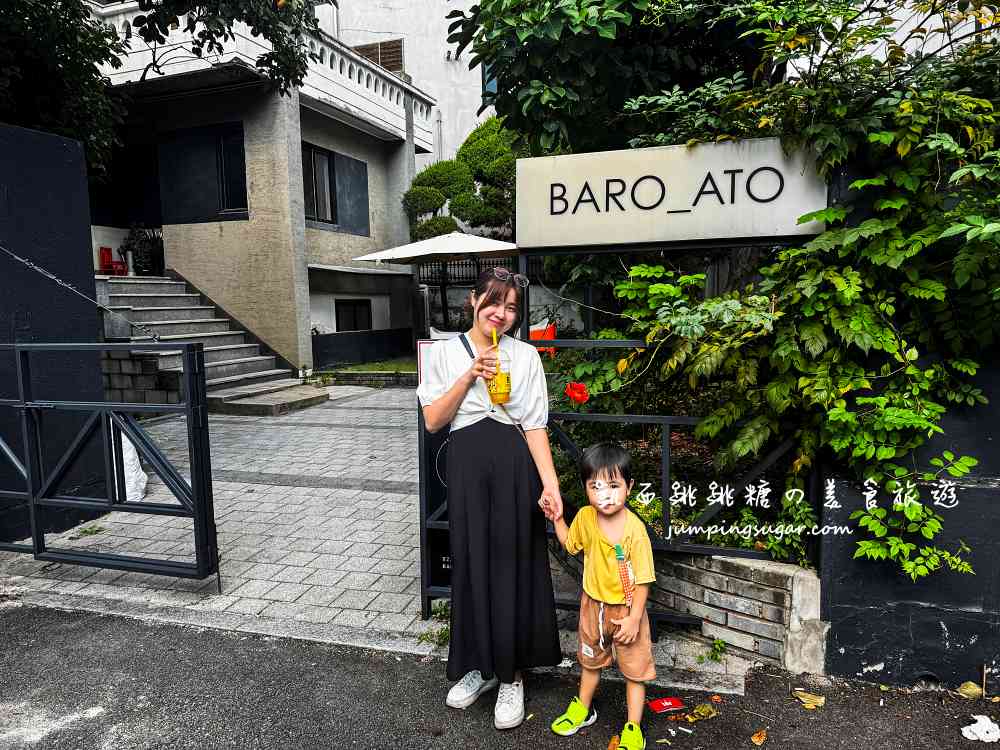 【2024首爾住宿推薦】BAROATO 2ND 靠近弘大商圈、地鐵站步行5分鐘，可中文溝通!