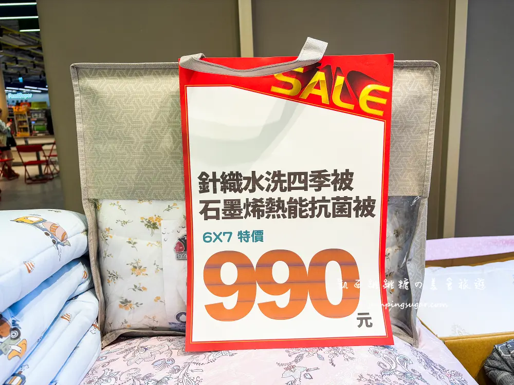 【中和東森廣場】超值四季被990、枕頭390起、毛毯買一送一 ! 活動只到1/1，新北市中和區景平路258號1 樓(多利寶寢具特賣會)