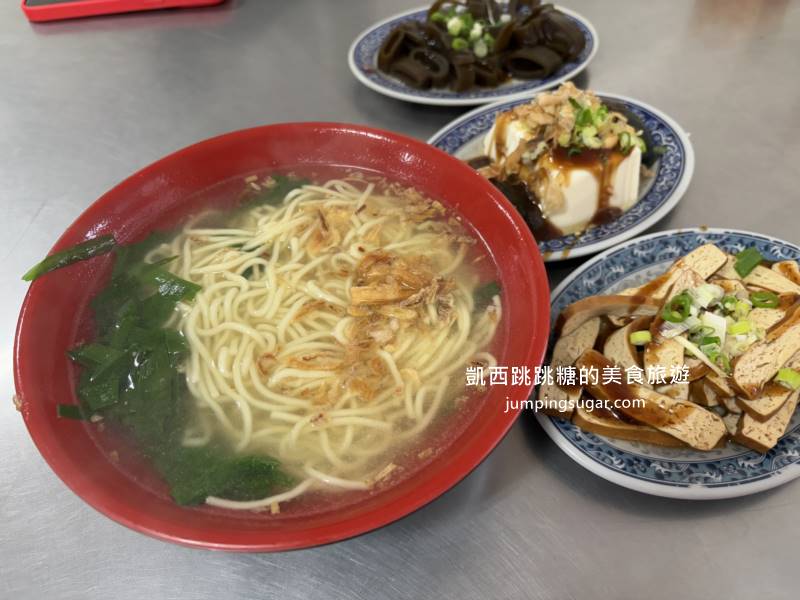 【彰化】田中銅板美食推薦：員林王爺宮後米苔目(菜單價錢)