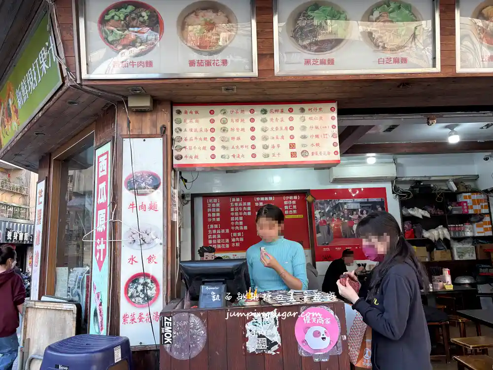 【東區美食】小林麵食館：台北24小時營業餐廳，便宜又大碗(菜單價格)