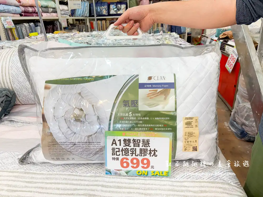 結束營業 ! 永和寢具廠拍大出清~限量福利品2折起、枕頭買一送一；即日起-2/24，地址 : 永和區中正路136號(大創百貨旁)