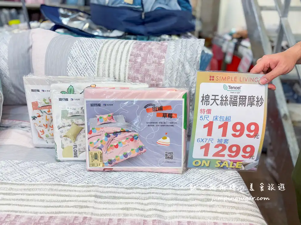 結束營業 ! 永和寢具廠拍大出清~限量福利品2折起、枕頭買一送一；即日起-2/24，地址 : 永和區中正路136號(大創百貨旁)