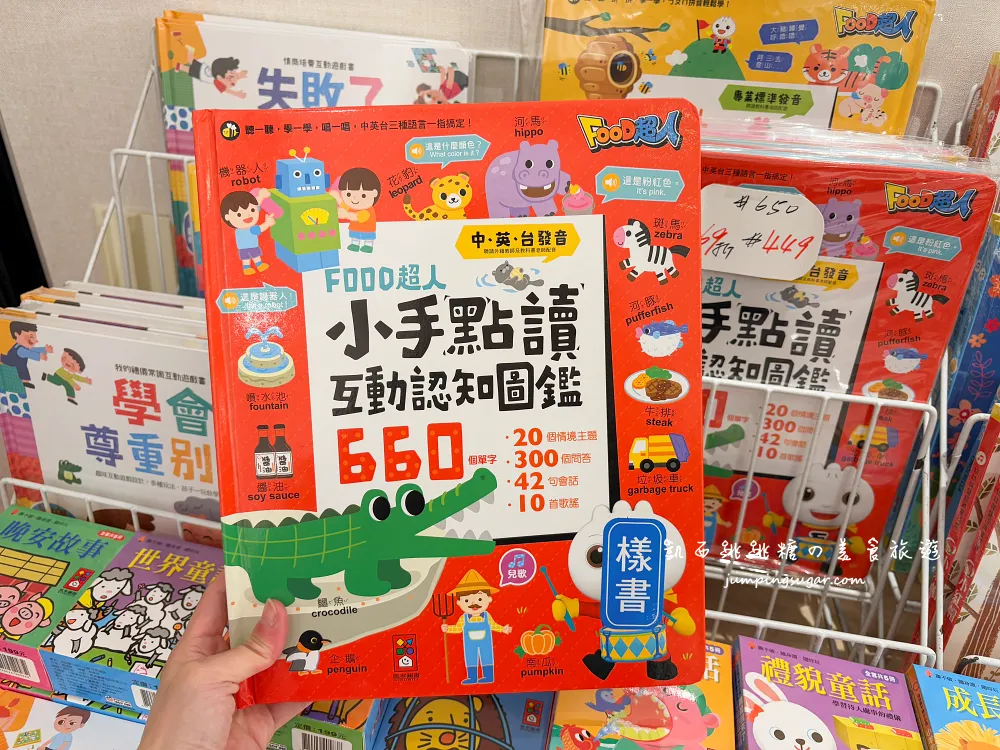 限時搶購 ! 金安德森秋冬兒童服飾2.2折、童書玩具、童鞋清倉大特賣～即日起-3/3，台北信義遠百A13九樓(旭集旁)