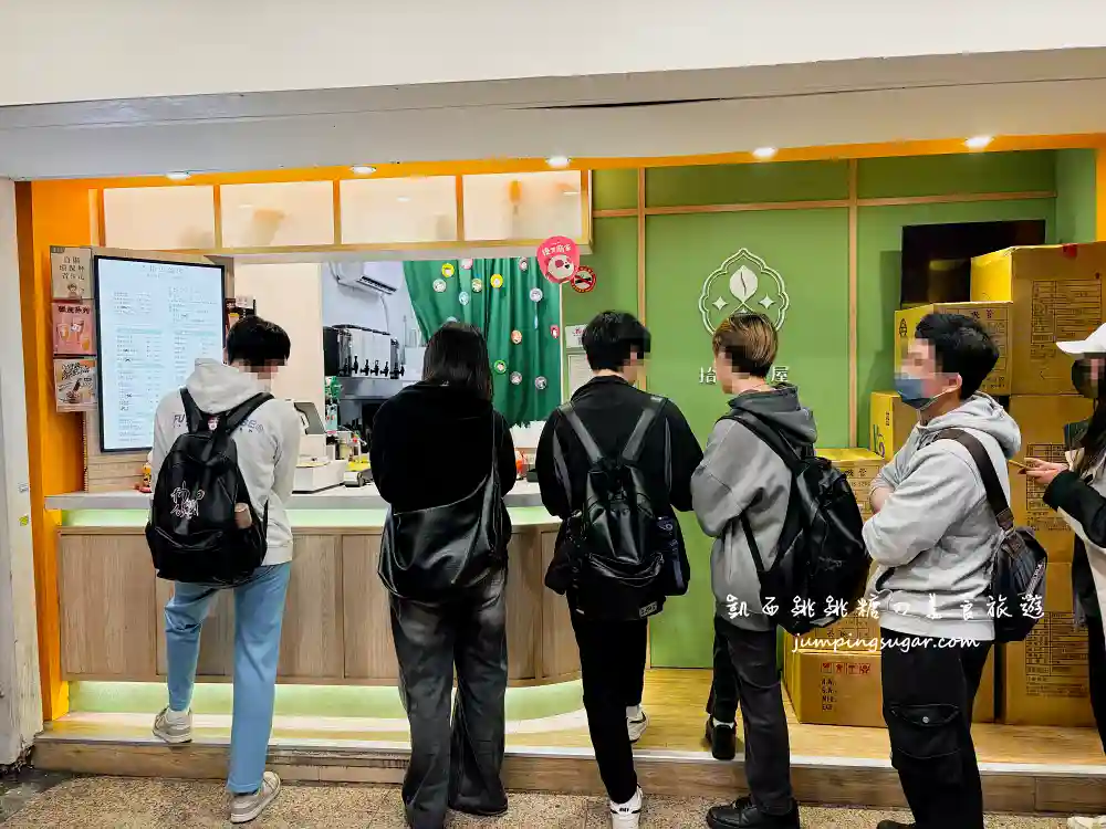 【台北飲料】拾汣茶屋台北南陽店，好喝嗎? (菜單推薦)