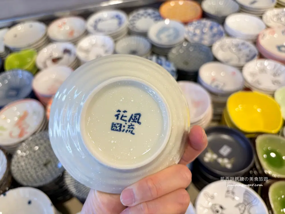 【板橋特賣】限時出清~日本陶瓷碗盤3個100起 ! 地址 : 板橋中山路二段138號(近埔墘市場)