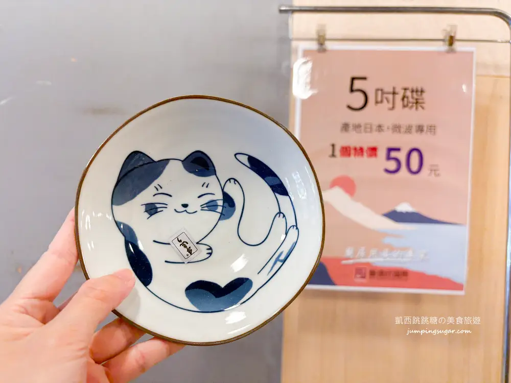 【板橋特賣】限時出清~日本陶瓷碗盤3個100起 ! 地址 : 板橋中山路二段138號(近埔墘市場)