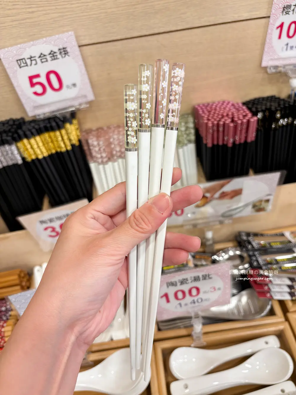 【板橋特賣】限時出清~日本陶瓷碗盤3個100起 ! 地址 : 板橋中山路二段138號(近埔墘市場)
