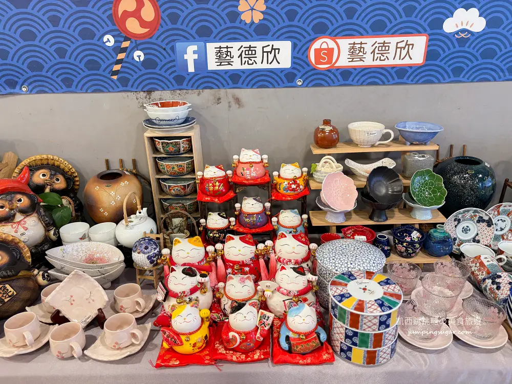 【板橋特賣】限時出清~日本陶瓷碗盤3個100起 ! 地址 : 板橋中山路二段138號(近埔墘市場)