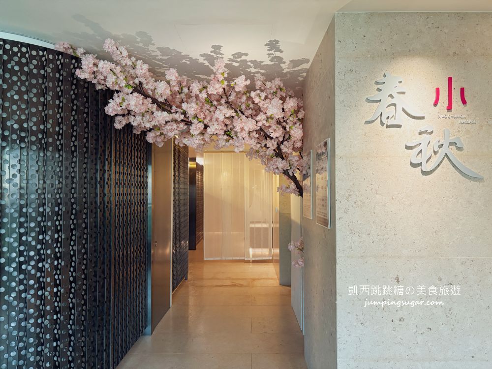 【北投住宿推薦】北投老爺酒店：獨立湯屋、超美房型和眠豆腐寢具，住過一次就愛上！