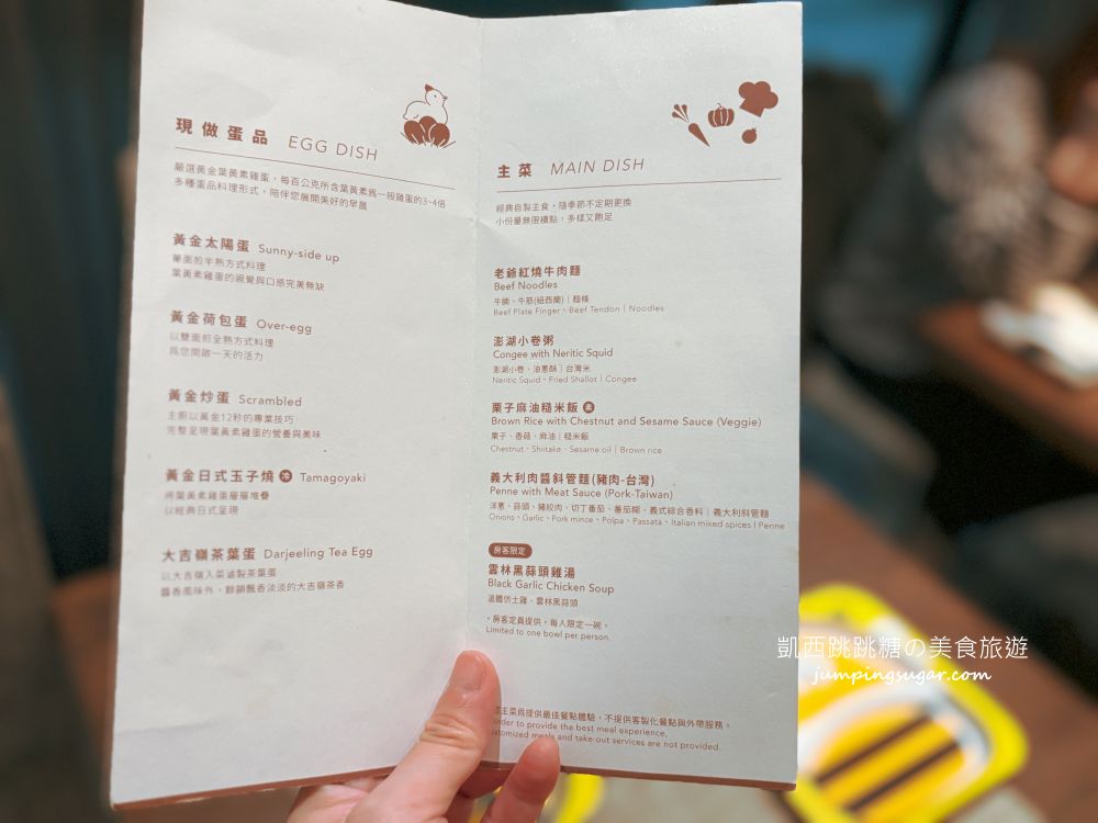 【北投住宿推薦】北投老爺酒店：獨立湯屋、超美房型和眠豆腐寢具，住過一次就愛上！
