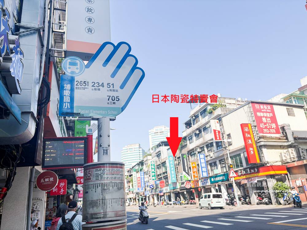 【板橋特賣】限時出清~日本陶瓷碗盤3個100起 ! 地址 : 板橋中山路二段138號(近埔墘市場)