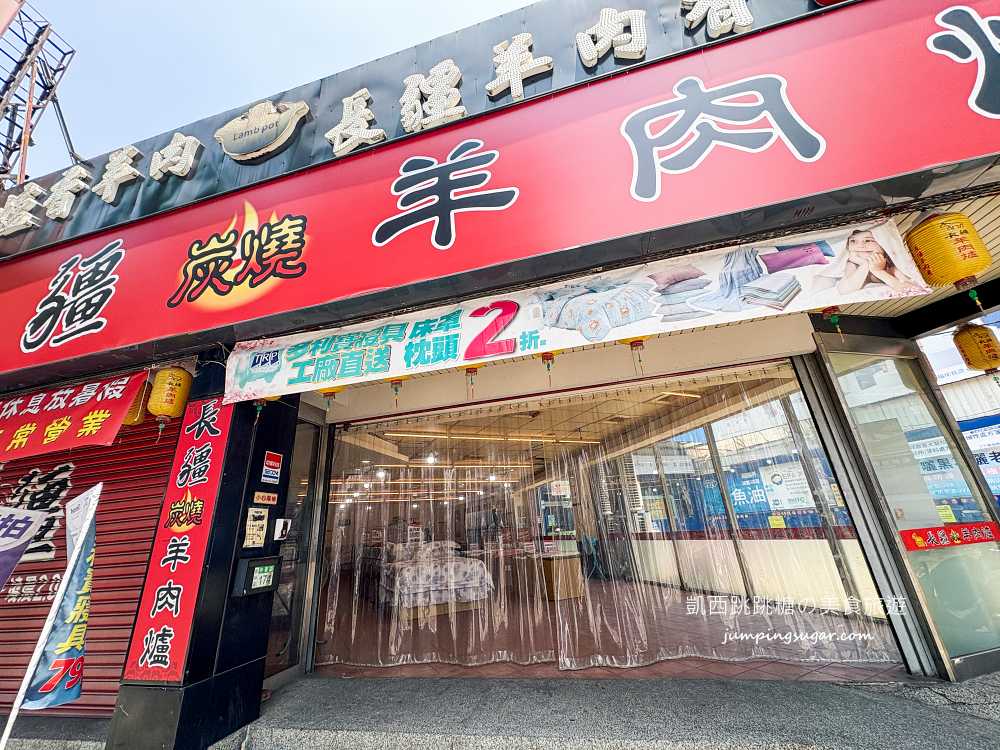樹林超值寢具特賣會 ! 枕頭350元、涼被買一送一 ! 快閃出清只到月底~地址 : 新北市樹林區中華路174號(原長疆羊肉爐)