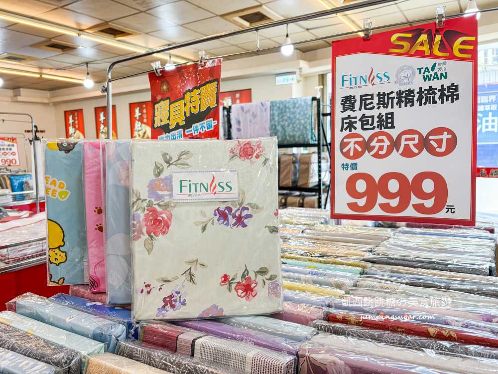 樹林超值寢具特賣會 ! 枕頭350元、涼被買一送一 ! 快閃出清只到月底~地址 : 新北市樹林區中華路174號(原長疆羊肉爐)
