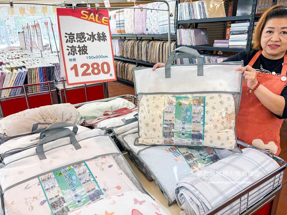 樹林超值寢具特賣會 ! 枕頭350元、涼被買一送一 ! 快閃出清只到月底~地址 : 新北市樹林區中華路174號(原長疆羊肉爐)