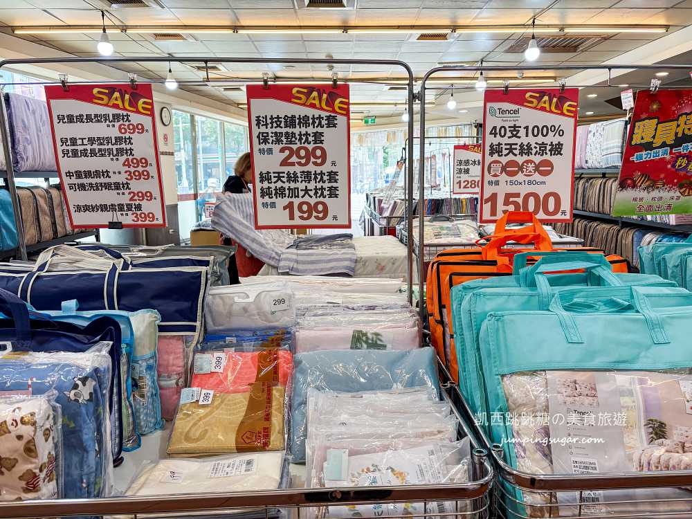 樹林超值寢具特賣會 ! 枕頭350元、涼被買一送一 ! 快閃出清只到月底~地址 : 新北市樹林區中華路174號(原長疆羊肉爐)