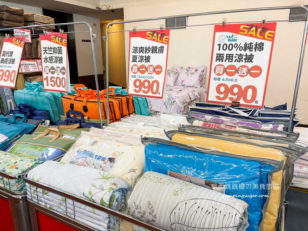 樹林超值寢具特賣會 ! 枕頭350元、涼被買一送一 ! 快閃出清只到月底~地址 : 新北市樹林區中華路174號(原長疆羊肉爐)