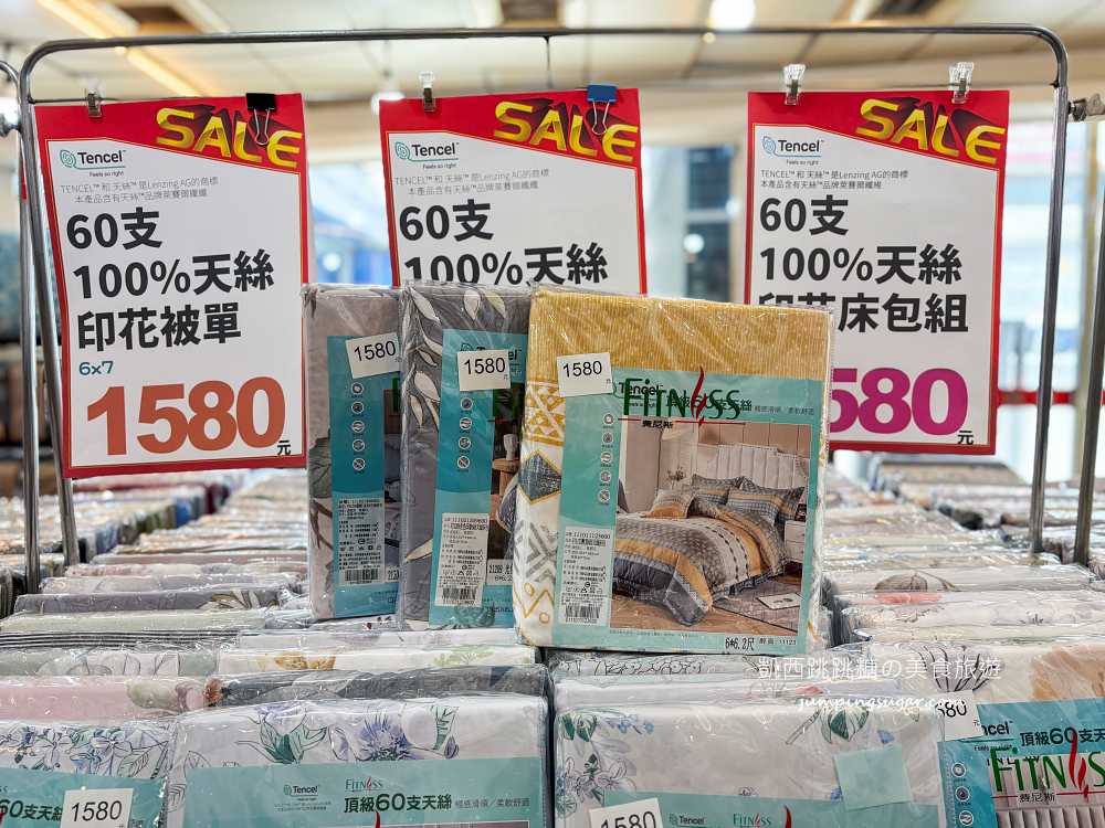 樹林超值寢具特賣會 ! 枕頭350元、涼被買一送一 ! 快閃出清只到月底~地址 : 新北市樹林區中華路174號(原長疆羊肉爐)