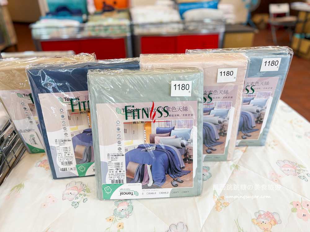 樹林超值寢具特賣會 ! 枕頭350元、涼被買一送一 ! 快閃出清只到月底~地址 : 新北市樹林區中華路174號(原長疆羊肉爐)