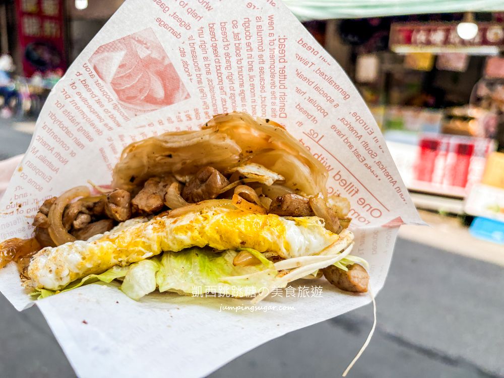 依嬤煎餅 | 淡水老街隱藏版美食，冰淇淋口味超推薦(菜單價錢)