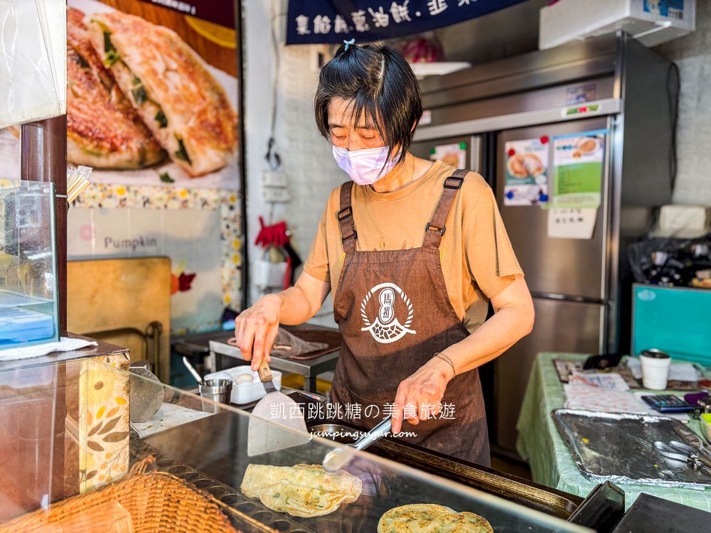 依嬤煎餅 | 淡水老街隱藏版美食，冰淇淋口味超推薦(菜單價錢)