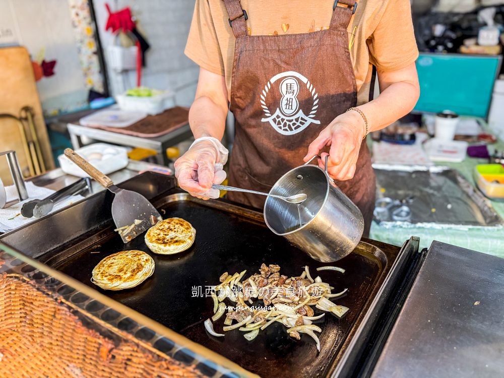 依嬤煎餅 | 淡水老街隱藏版美食，冰淇淋口味超推薦(菜單價錢)